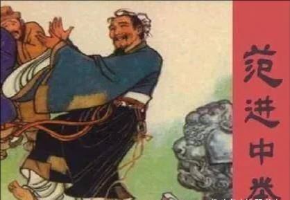 古代进京赶考的考生，随身都携带有盘缠，为何山贼没有抢劫他们？