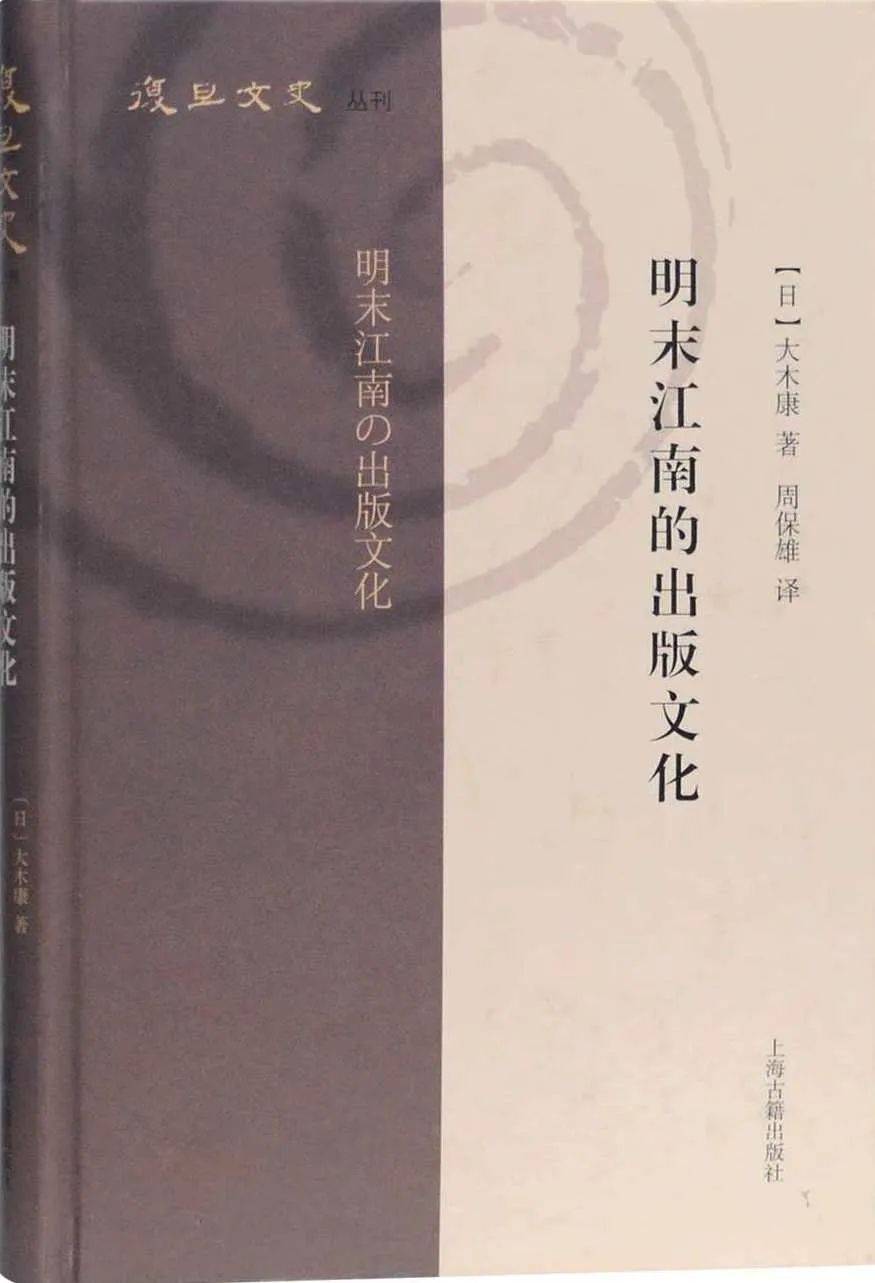 陈庆：“人文经济学视野下的清代小说研究”引论