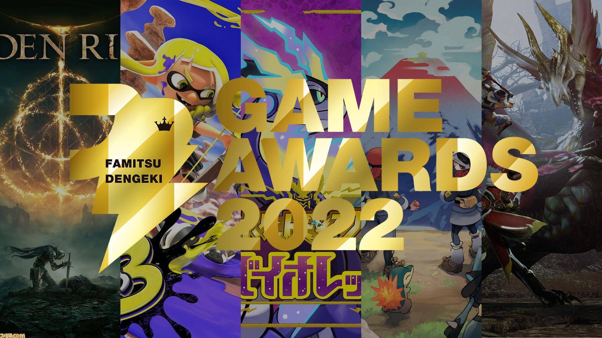 Fami通电击游戏大奖2022提名公布 两款<strong><mark>宝可梦</mark></strong>入围年度最佳