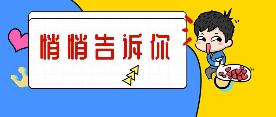 2023天津警法考试之公共科目：指代词的秘密