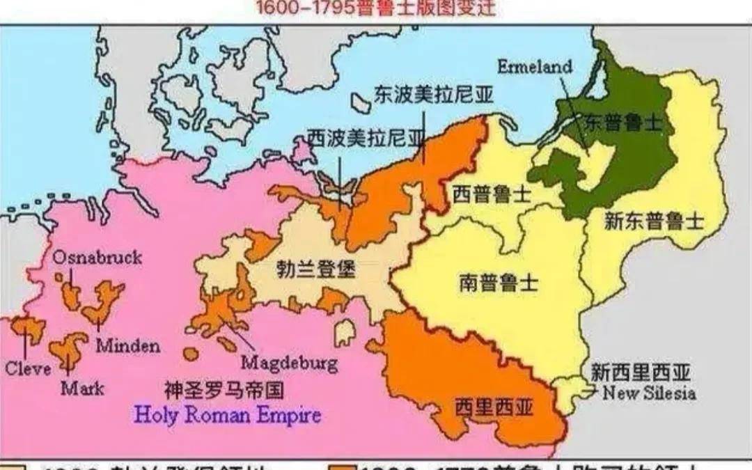 纳粹德国为什么叫德意志第三帝国？第一帝国和第二帝国叫什么名字