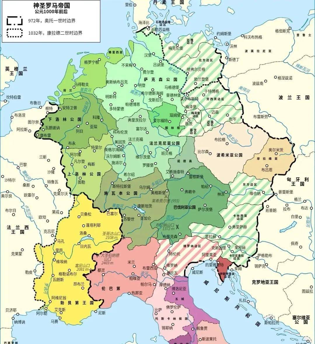 纳粹德国为什么叫德意志第三帝国？第一帝国和第二帝国叫什么名字