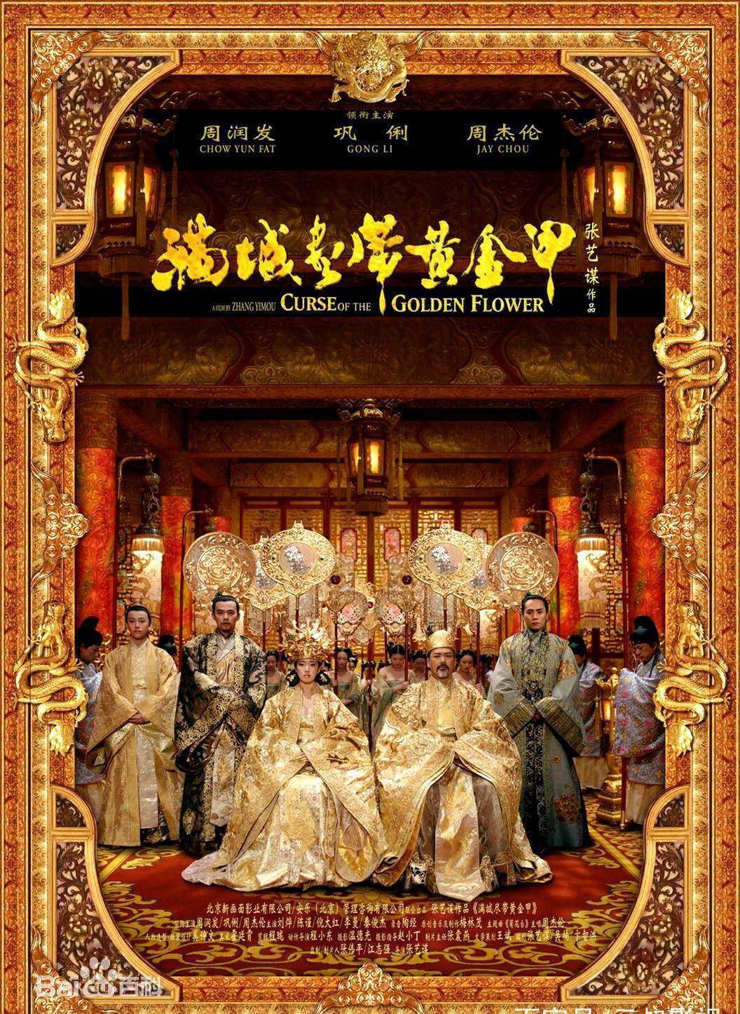 30年16部华语经典曾入选时代周刊世界十佳影片，你确定都看过吗？