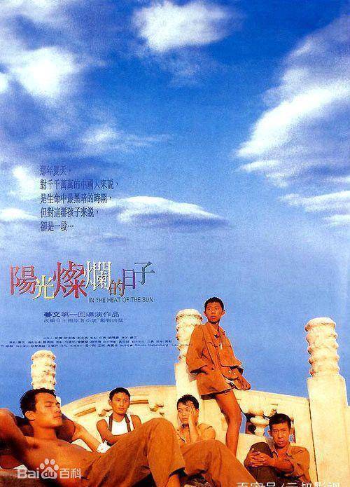 30年16部华语经典曾入选时代周刊世界十佳影片，你确定都看过吗？