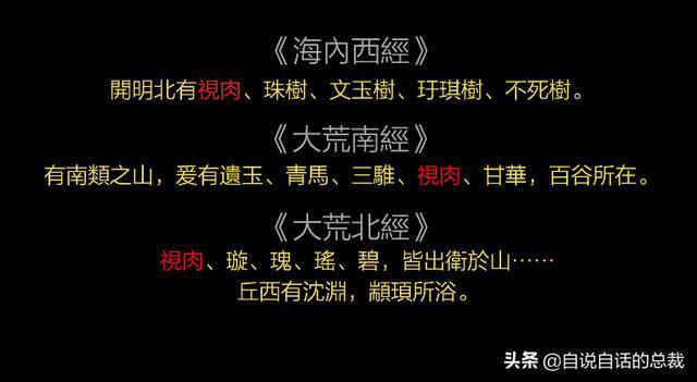超级生物之脑_超级黄金脑域_超级生物脑