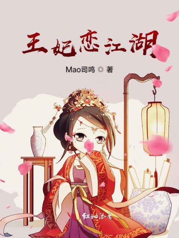 求一<strong><mark>小说</mark></strong>名字，穿越文，女主姓苏，丞相的女儿，有龙凤胎弟妹，穿越后