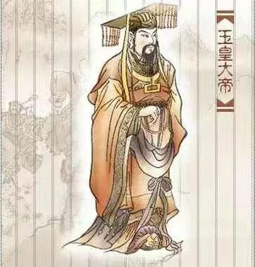 中国神话人物――玉皇大帝