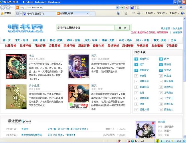 少年a宾全集txt阅读-小说之家